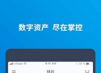 imtoken下载安装ios-imtoken安卓版下载app