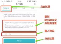 imtoken助记词泄露了怎么办、imtoken钱包助记词泄露了怎么办