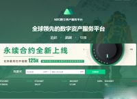 mexc抹茶交易所app、mexc抹茶交易所api的使用