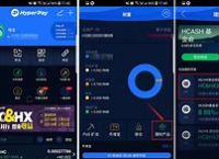 hyperpay安全可靠吗、hyperpay是一个吃人的钱包