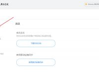 小狐狸钱包app中文版、小狐狸钱包app使用方法