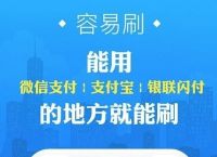 yzpay钱包下载安卓版的、gopay数字货币app下载