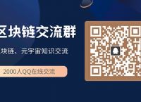 关于怎么联系tokenpocket客服的信息