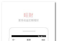 app钱包下载、app钱包下载安装