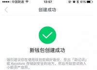 imtoken钱包ios下载链接、imtoken钱包ios版下载v135 iphone版