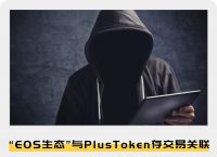 plustoken钱包官网、plus token钱包下载