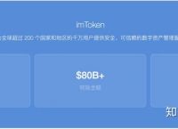 im钱包安全吗、im钱包官网tokenim