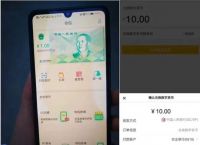 关于imtoken提现人民币会冻结吗的信息