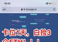 tokenpocket玩法、tokenpocket是什么