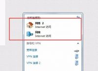 台式电脑怎么连接个人热点上网、老版本windows7怎么连接wifi