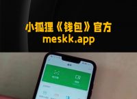 ownbit冷钱包下载、bither ios 冷钱包