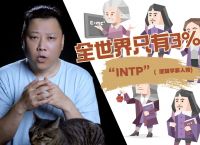 intp官网壁纸、infp官网形象图片