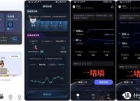 黑豹加速器app官网下载、黑豹加速器app2021最新版