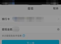 怎样把imtoken的钱转到支付宝、怎么把imtoken 钱包的钱取出来啊