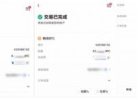 关于ok交易所为什么打不开了的信息