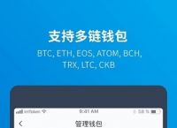 imtoken提币网络、提币到imtoken用什么网络