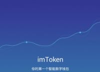 token钱包app教程、token packet钱包