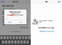 applestore退款多久到账信用卡、apple store退款多久到账信用卡