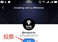 tokenpocket钱包怎么激活的简单介绍