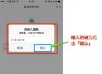 imtoken官网下载苹果ios钱包、imtoken钱包ios版下载v135 iphone版