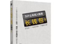 三新钱包、三新钱包贷款怎么样