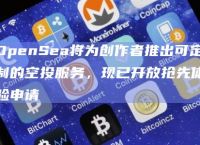 imtoken转出ETH走什么链、imtoken里的eth怎么提现人民币