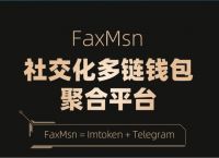 多链钱包的易用程度有哪些类型,多链钱包 tokenpocket