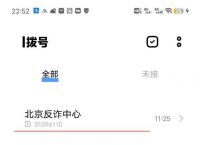 广州反诈中心电话号码,打96110可以解封银行卡吗