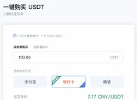 usdt钱包官方下载华为手机,usdt wallet安卓版app下载