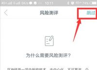 imtoken钱包ios版下载v1.3.5iphone版,imtoken钱包ios版下载v135 iphone版