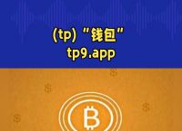 tp钱包矿工费哪里充值,tp钱包矿工费ht怎么买