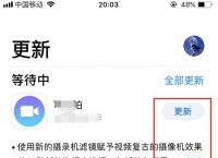 applestore切换地区,如何切换applestore地区