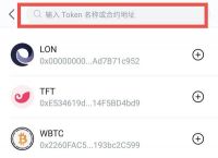 imtoken钱包正规吗,imtoken钱包dapp