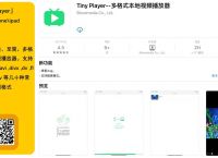 [appstore美区账号]appstore美区账号共享