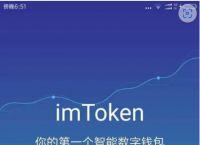 im钱包app官方,im钱包app官方下载安卓最新版本