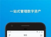 怎么下载ok钱包app,okcoin官网下载教程