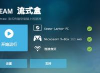 手机版steam下载安卓,steam手机app下载安卓