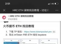 trustwallet钱包下载app的简单介绍