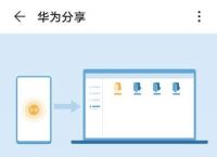 手机怎么用蓝牙互传软件,手机怎么用蓝牙互传软件下载