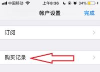 applestore官网怎么退货,apple store官网怎么退货