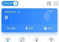 包含tokenpocket钱包下载官网1.32的词条