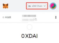 metamask钱包官网下载干什么的的简单介绍