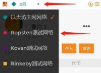 狐狸钱包手机版ios,狐狸钱包app怎么设置中文