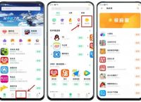 oppo钱包app下载安装,欢太金融app下载oppo官方版