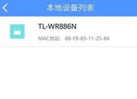 Tp下载官方ApP,tplogincn app官网