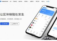 关于tokenpocket钱包下载官网版的信息