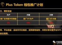 tptoken官网,tptokenpocket下载