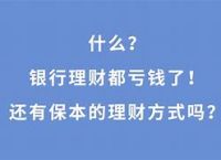 关于ppmoney怎么了?连借款平台都停了的信息