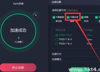 手机vps加速器教程免费版,手机vp永久免费加速器下载