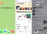 uc浏览器无响应怎么回事,uc浏览器无响应怎么回事啊